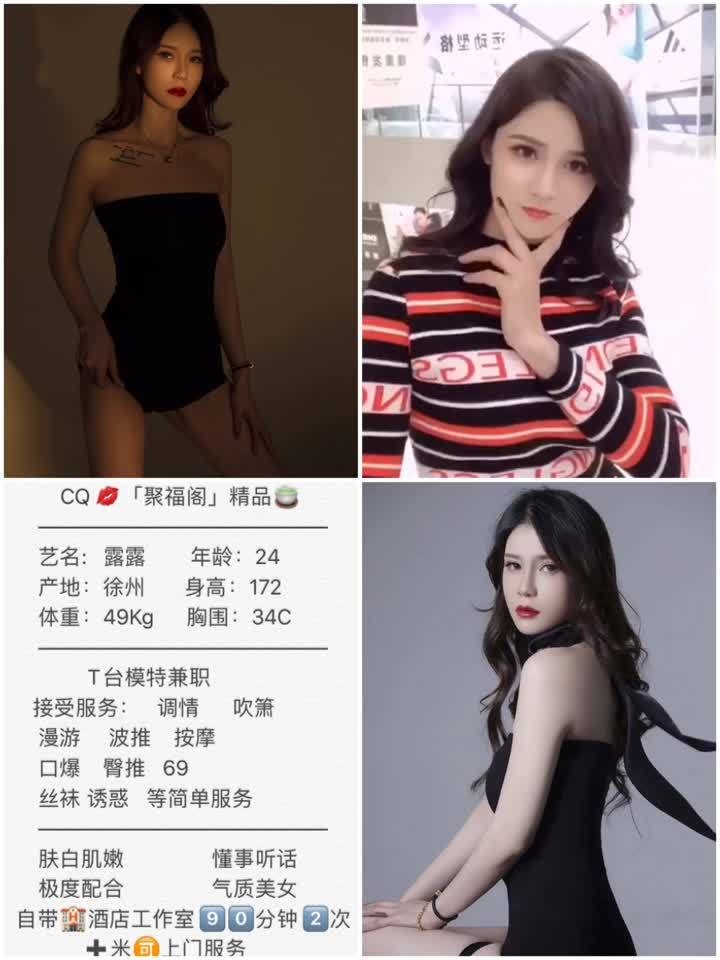 红旗---露露---￥2400