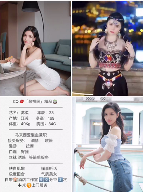 红旗---苏柔---￥2300