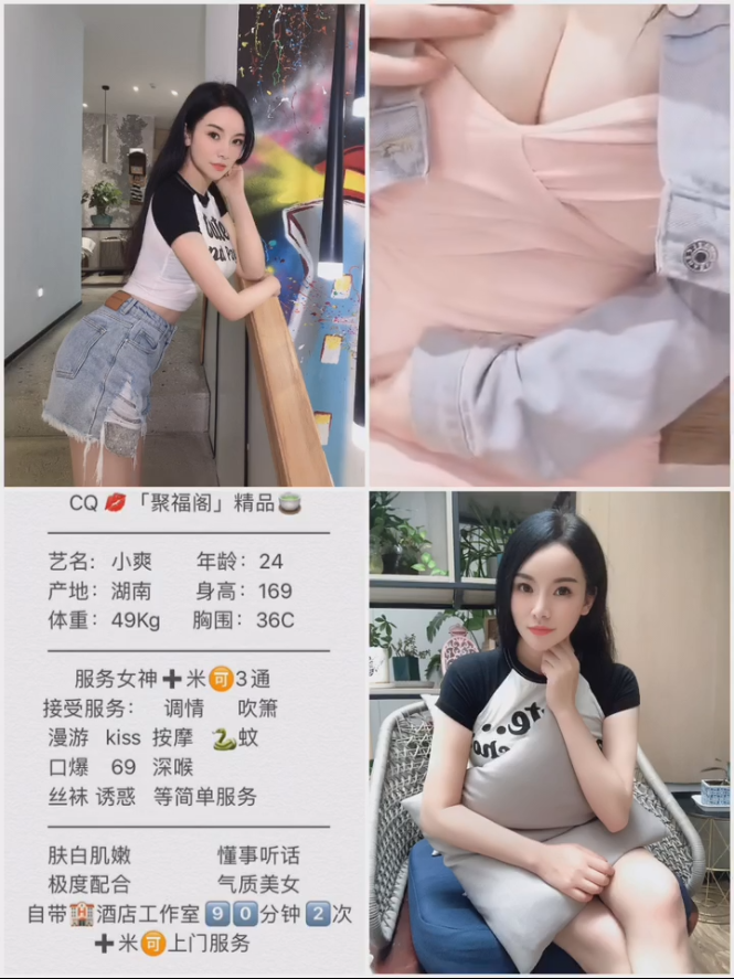 红旗---小爽---￥2300（三通+600）