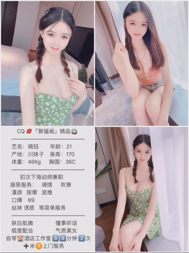 红旗---晓钰---￥2300