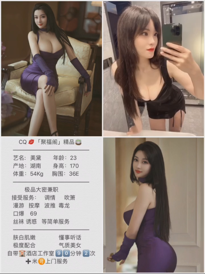 红旗---美黛---￥2200