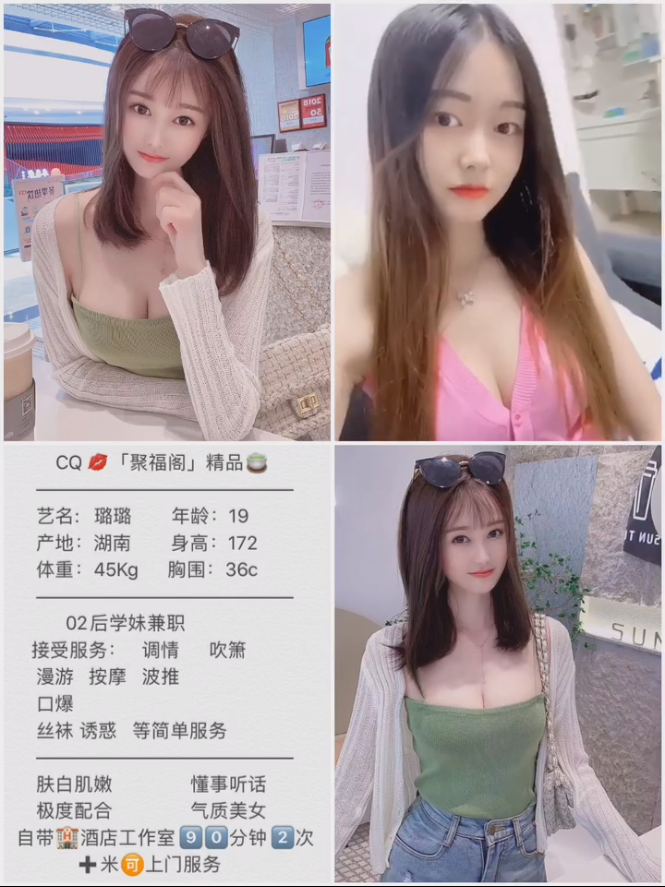 红旗---璐璐---¥2000