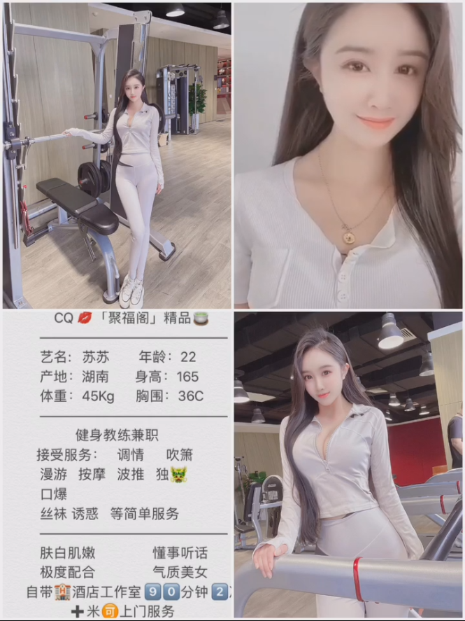 红旗---苏苏---￥2400