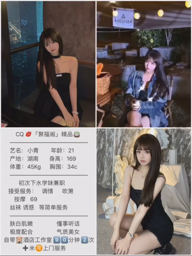 红旗---小青---￥2500