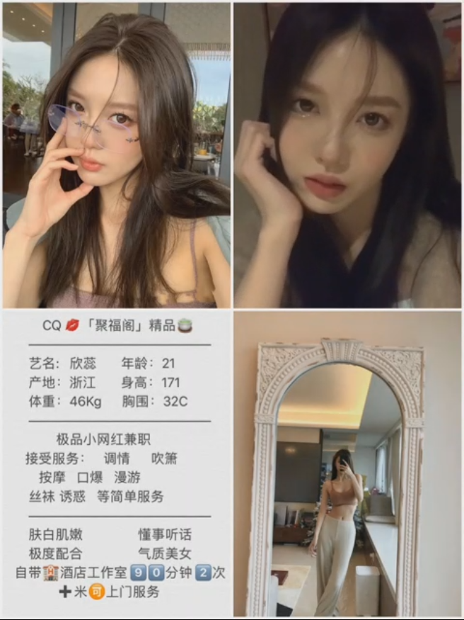 红旗---欣蕊---￥3000