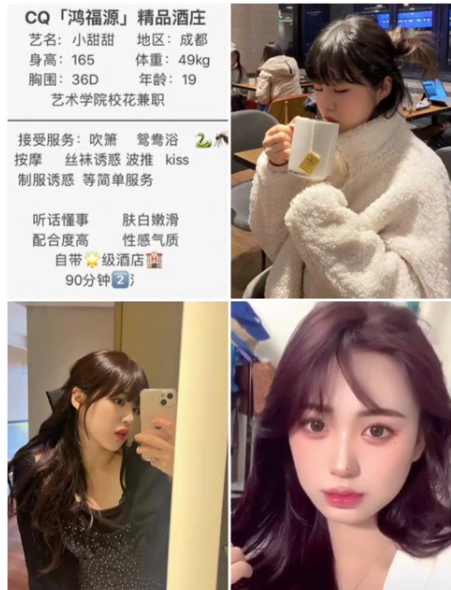 红旗---小甜甜---￥2500