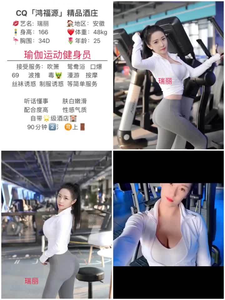 红旗---瑞丽---￥2400