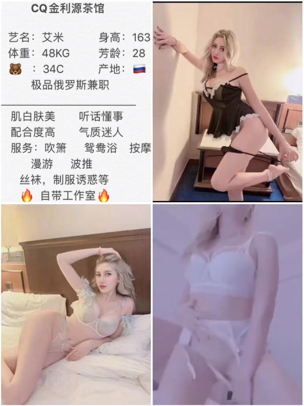 红旗---俄罗斯艾米（60分钟一次；9